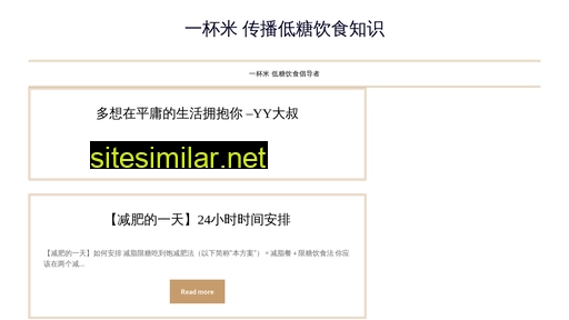 yibeimi.net alternative sites