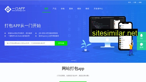 yimenapp.net alternative sites