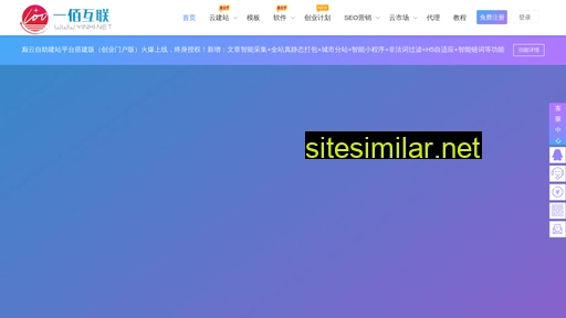 yinxi.net alternative sites