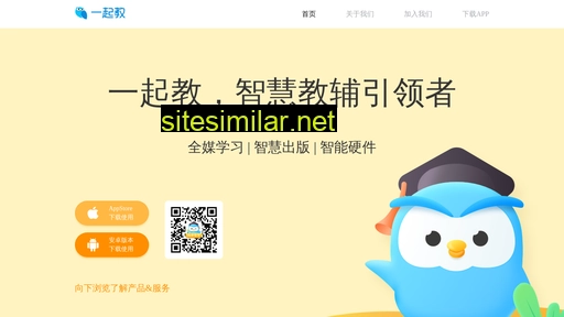 yiqijiao.net alternative sites