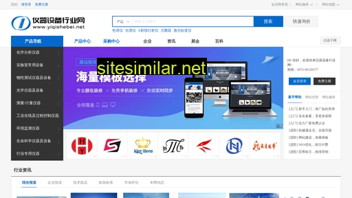 yiqishebei.net alternative sites