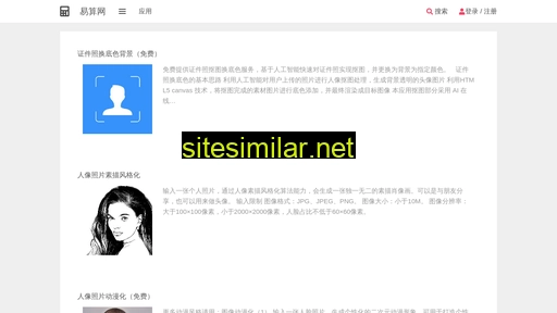 yisuan.net alternative sites