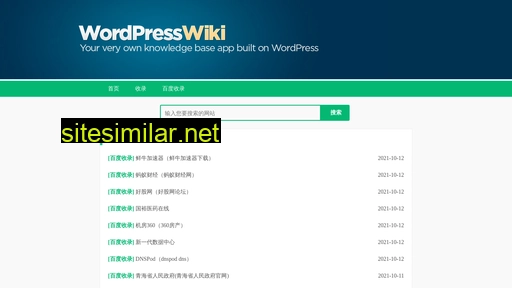 yiwanlian.net alternative sites