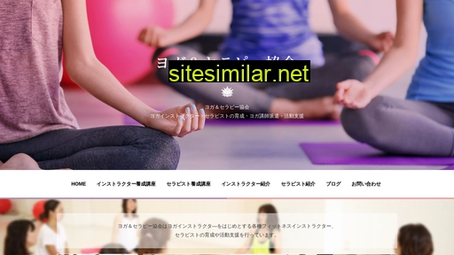 yogathera.net alternative sites