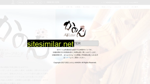 yonagokanon.net alternative sites