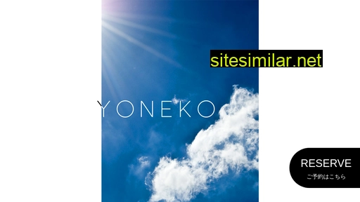 Yoneko similar sites
