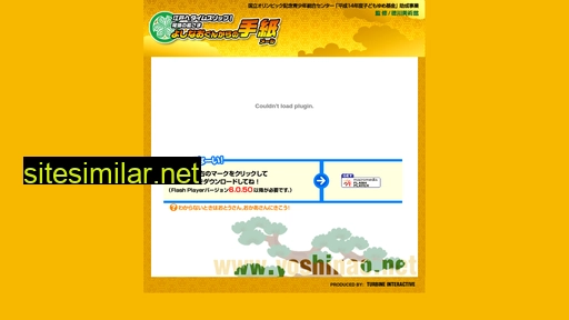 yoshinao.net alternative sites