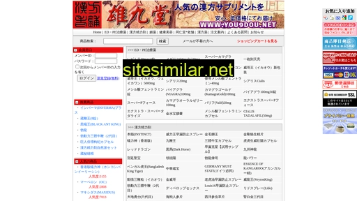 you9dou.net alternative sites