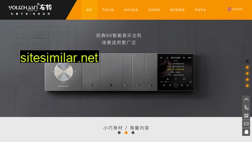 youzhuan.net alternative sites