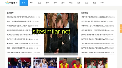 yuansir.net alternative sites