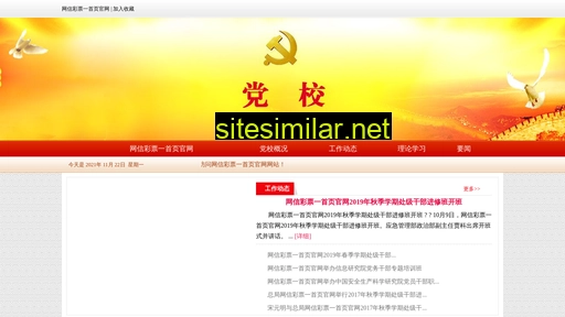 yudaoxuan.net alternative sites