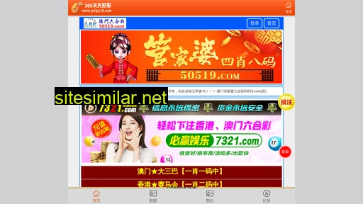 yuechang.net alternative sites
