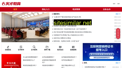 yuejiaxin.net alternative sites