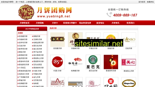 yuebing8.net alternative sites