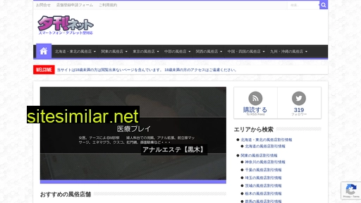 yukan.net alternative sites