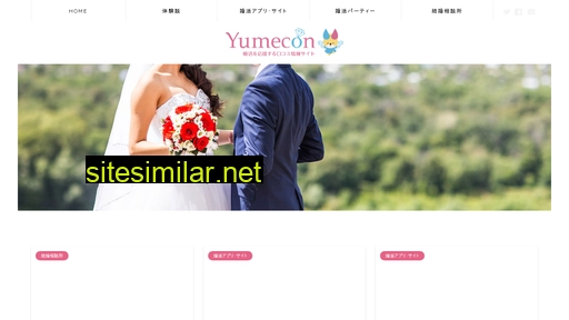 Yume-con similar sites