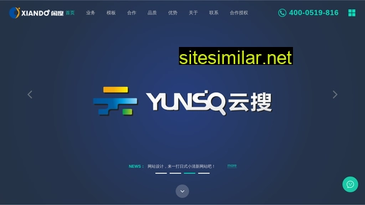 yunhe518.net alternative sites