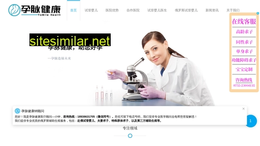 yunmaijiankang.net alternative sites