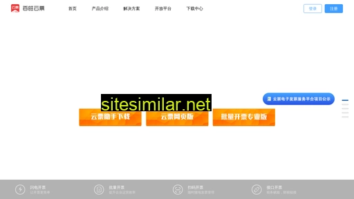 yunpiao.net alternative sites
