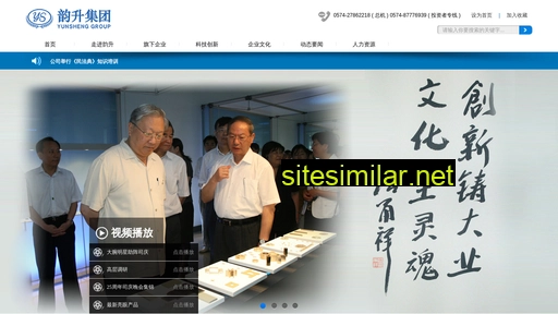 yunsheng.net alternative sites
