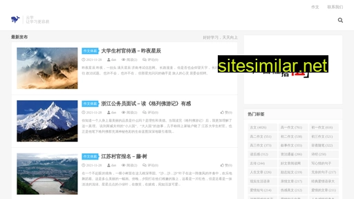 yunxue.net alternative sites