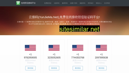 yunjiema.net alternative sites