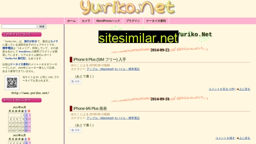 yuriko.net alternative sites