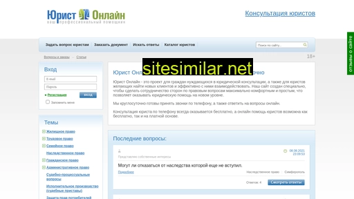 yurist-online.net alternative sites