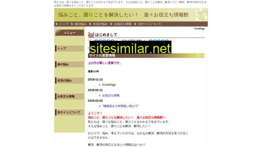 yusahina.net alternative sites