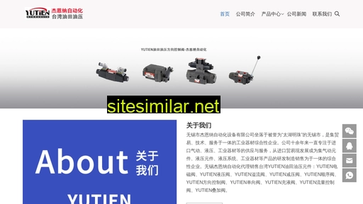 yutien.net alternative sites