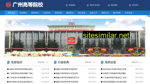 yuxinglong.net alternative sites