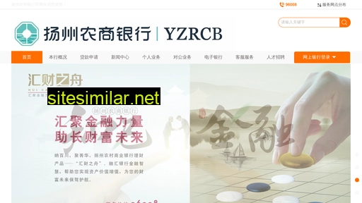 yznsh.net alternative sites