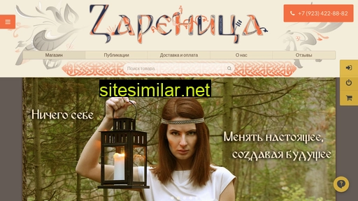 zarenica.net alternative sites