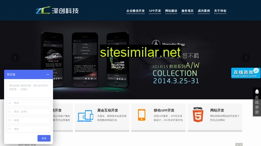 zechuang.net alternative sites