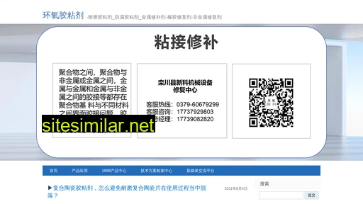 zhanjiexiubuji.net alternative sites