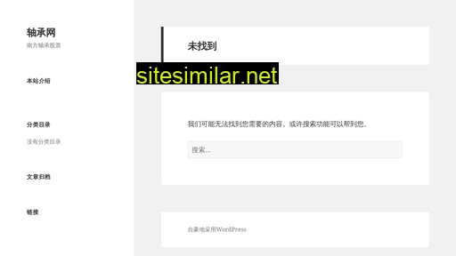 zhanzhou.net alternative sites
