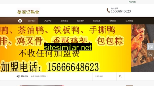 zhengxiangya.net alternative sites