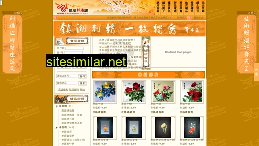 Zhenhucixiu similar sites