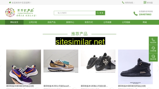 Zhongbinkeji similar sites