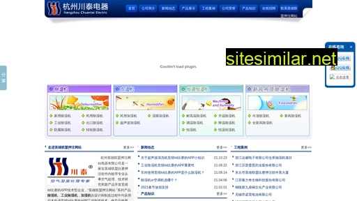 Zhongguoxinxi similar sites