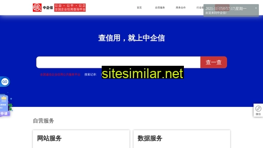 zhongqixin.net alternative sites