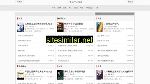 zhsheng.net alternative sites