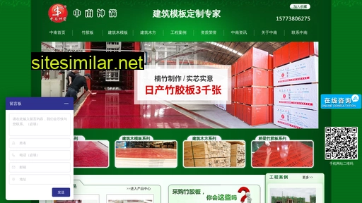 zhujiaoban.net alternative sites
