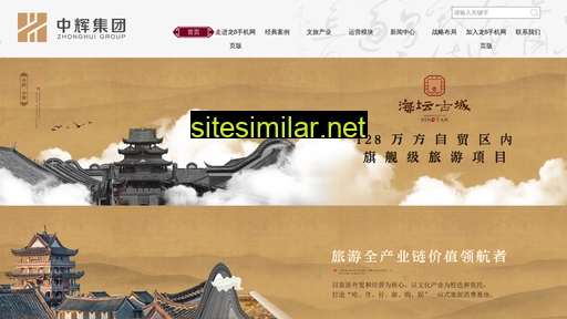 zhuozhou6.net alternative sites