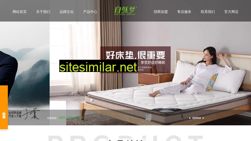 ziranmeng.net alternative sites