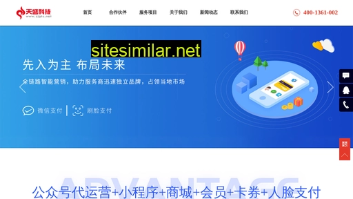 zjgts.net alternative sites