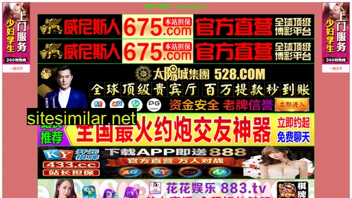 zjianzhi.net alternative sites