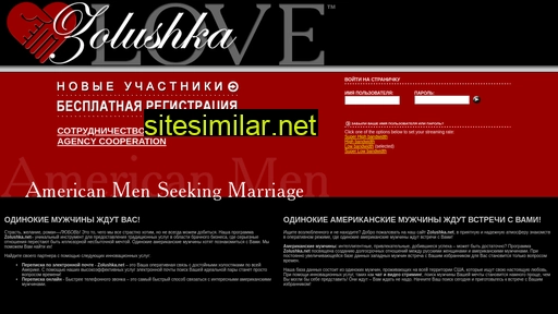 zolushka.net alternative sites