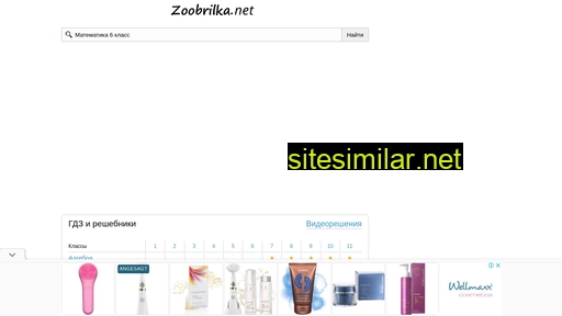 zoobrilka.net alternative sites