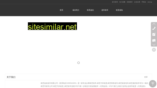 zunshuai.net alternative sites